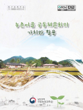 표지 이미지